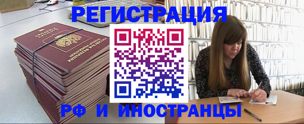 регистрация для дет. сада в Назрани