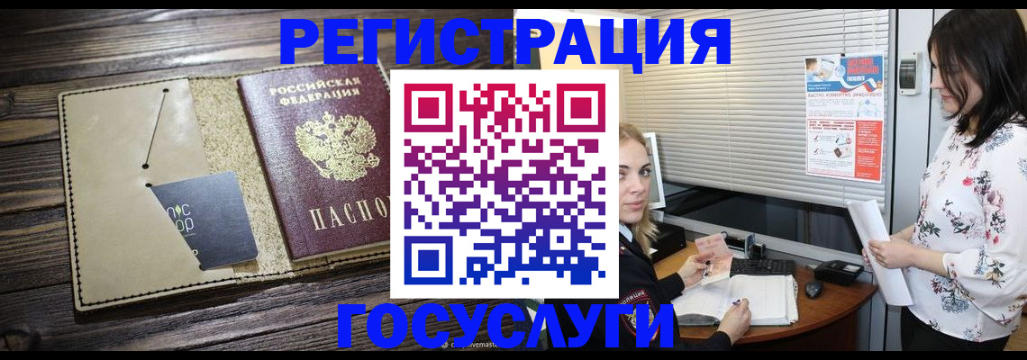 временная регистрация собственник в Назрани